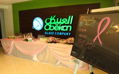 نشر الوعي بسرطان الثدي: انضموا إلينا في مكافحة المرض